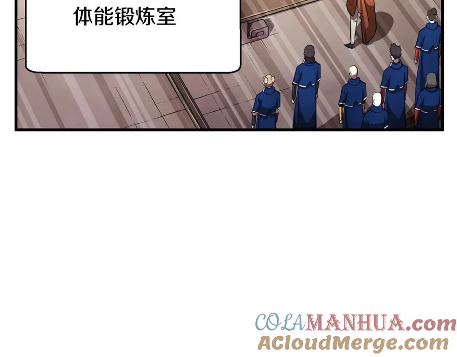 《颠覆武林世界吧！天魔！》第53话 黑色宝石 第105页