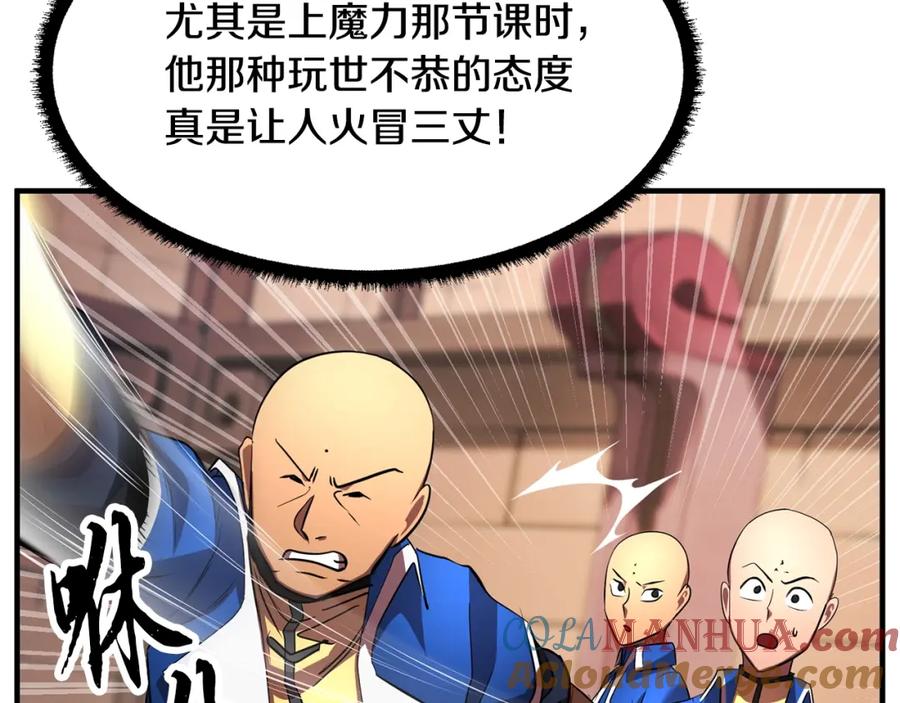 《颠覆武林世界吧！天魔！》第53话 黑色宝石 第137页