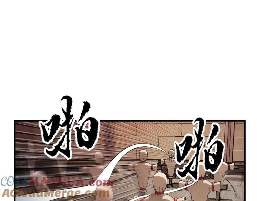 《颠覆武林世界吧！天魔！》第53话 黑色宝石 第113页