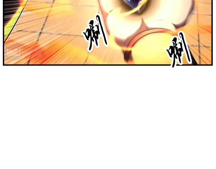 《颠覆武林世界吧！天魔！》第53话 黑色宝石 第48页