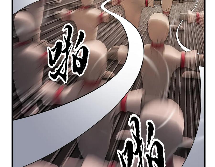《颠覆武林世界吧！天魔！》第53话 黑色宝石 第114页