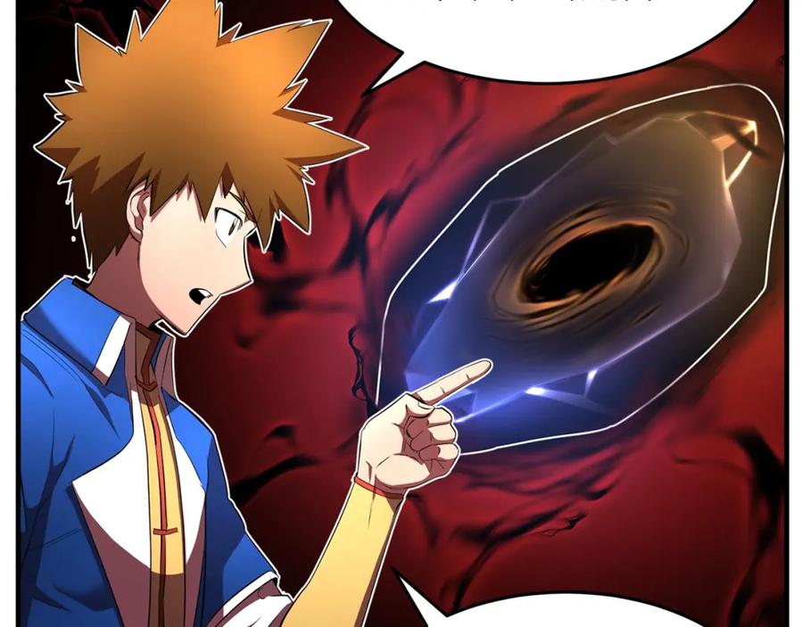 《颠覆武林世界吧！天魔！》第53话 黑色宝石 第71页