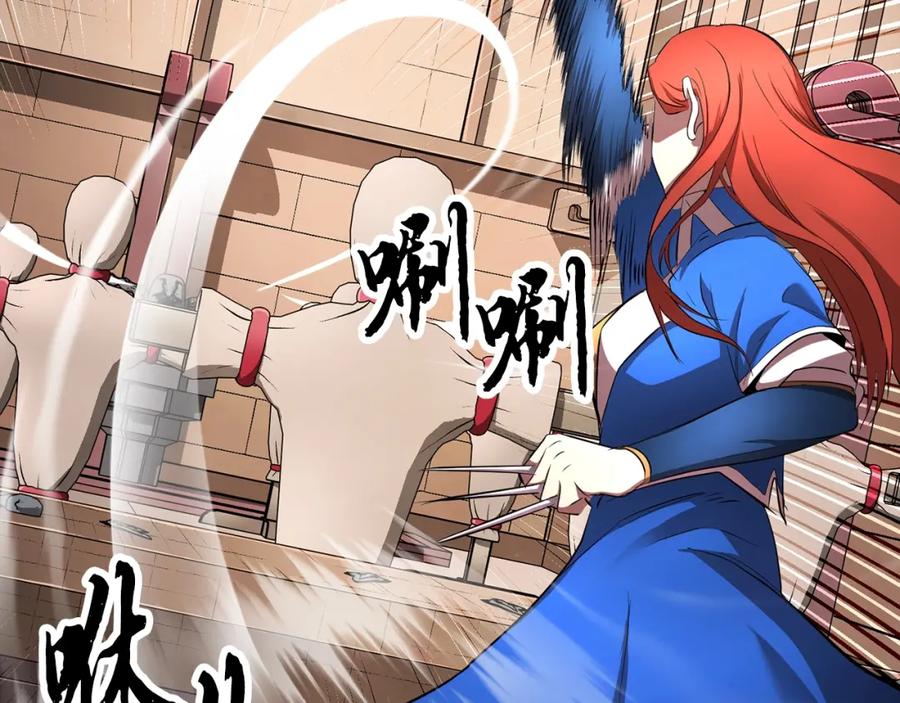 《颠覆武林世界吧！天魔！》第53话 黑色宝石 第160页