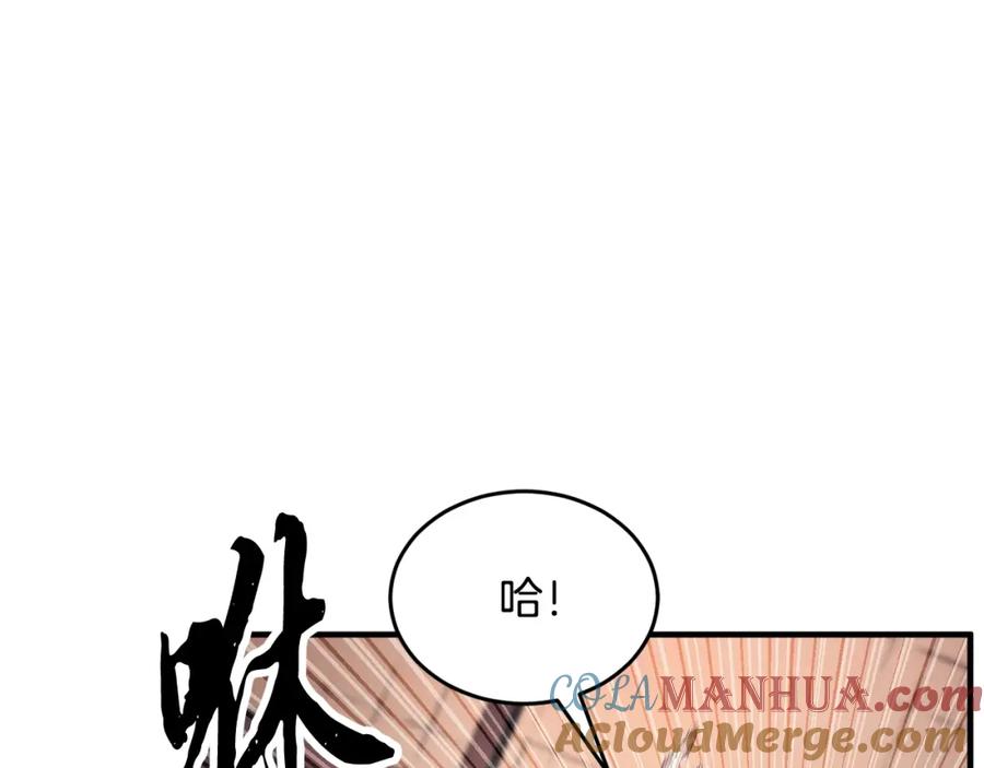 《颠覆武林世界吧！天魔！》第53话 黑色宝石 第109页