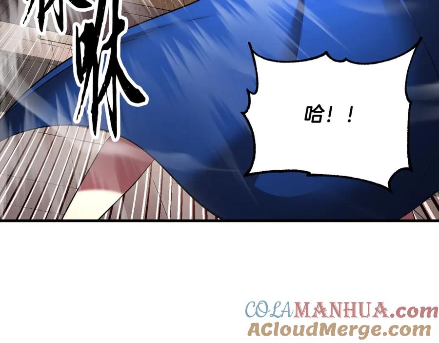 《颠覆武林世界吧！天魔！》第53话 黑色宝石 第161页