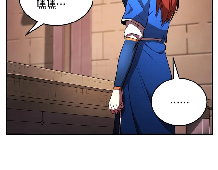《颠覆武林世界吧！天魔！》第53话 黑色宝石 第155页