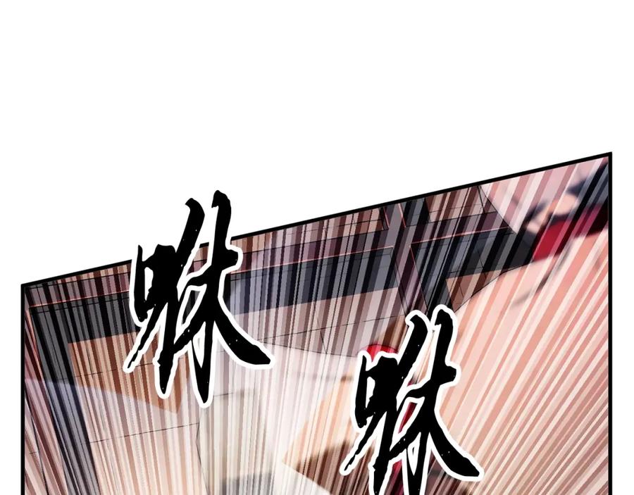 《颠覆武林世界吧！天魔！》第54话 曾祖母 第34页
