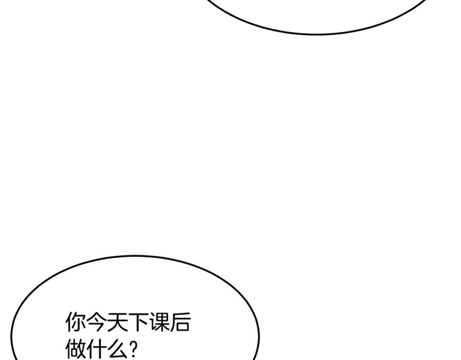 《颠覆武林世界吧！天魔！》第54话 曾祖母 第46页