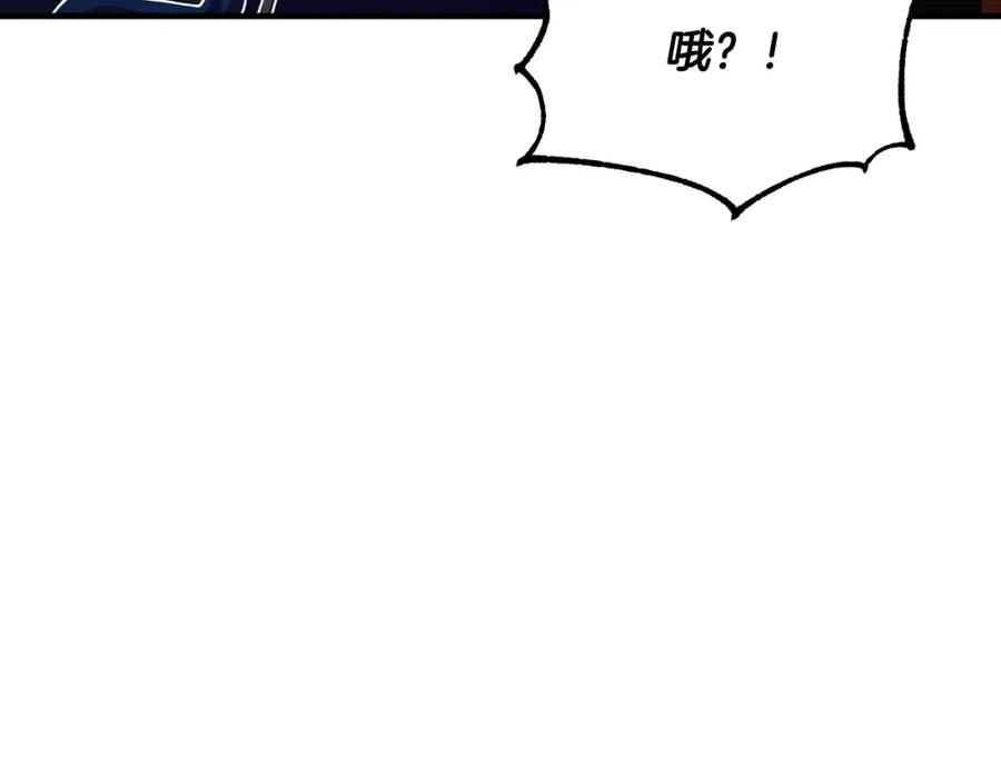 《颠覆武林世界吧！天魔！》第54话 曾祖母 第139页
