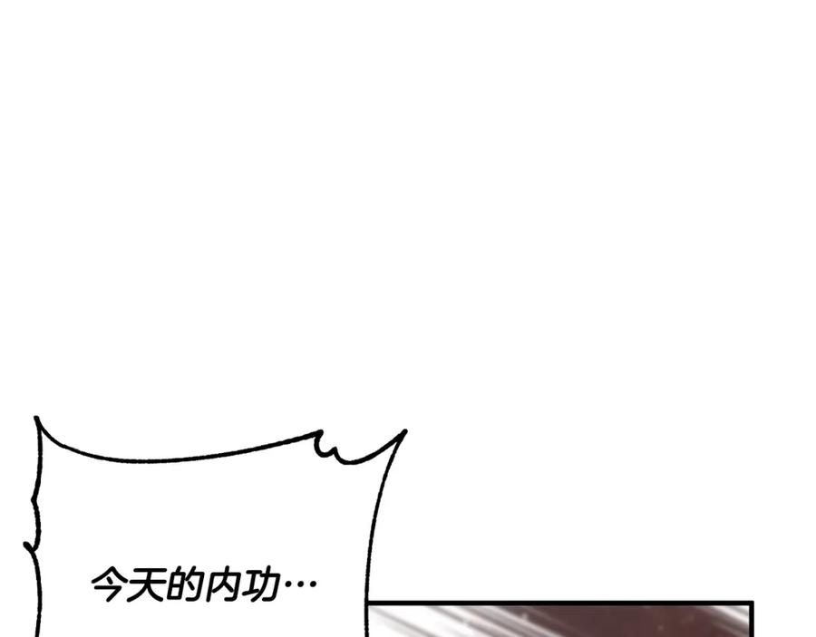 《颠覆武林世界吧！天魔！》第54话 曾祖母 第88页