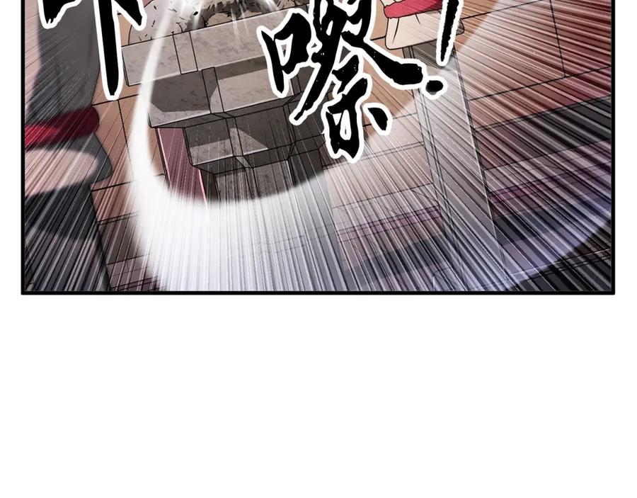 《颠覆武林世界吧！天魔！》第54话 曾祖母 第36页