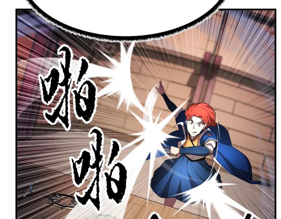 《颠覆武林世界吧！天魔！》第54话 曾祖母 第31页