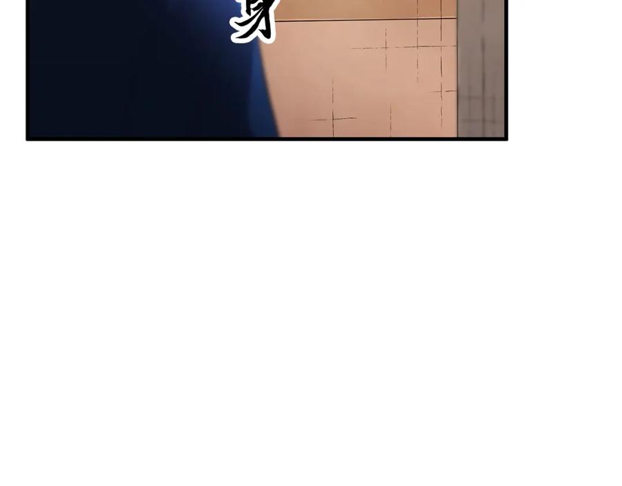 《颠覆武林世界吧！天魔！》第54话 曾祖母 第122页