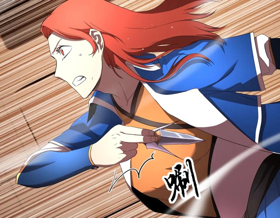 《颠覆武林世界吧！天魔！》第54话 曾祖母 第28页