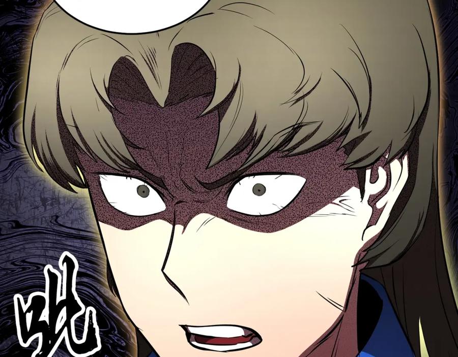 《颠覆武林世界吧！天魔！》第54话 曾祖母 第68页