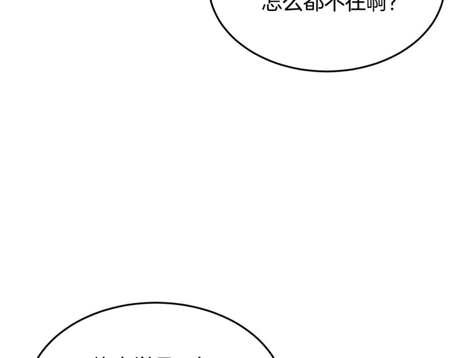《颠覆武林世界吧！天魔！》第54话 曾祖母 第128页