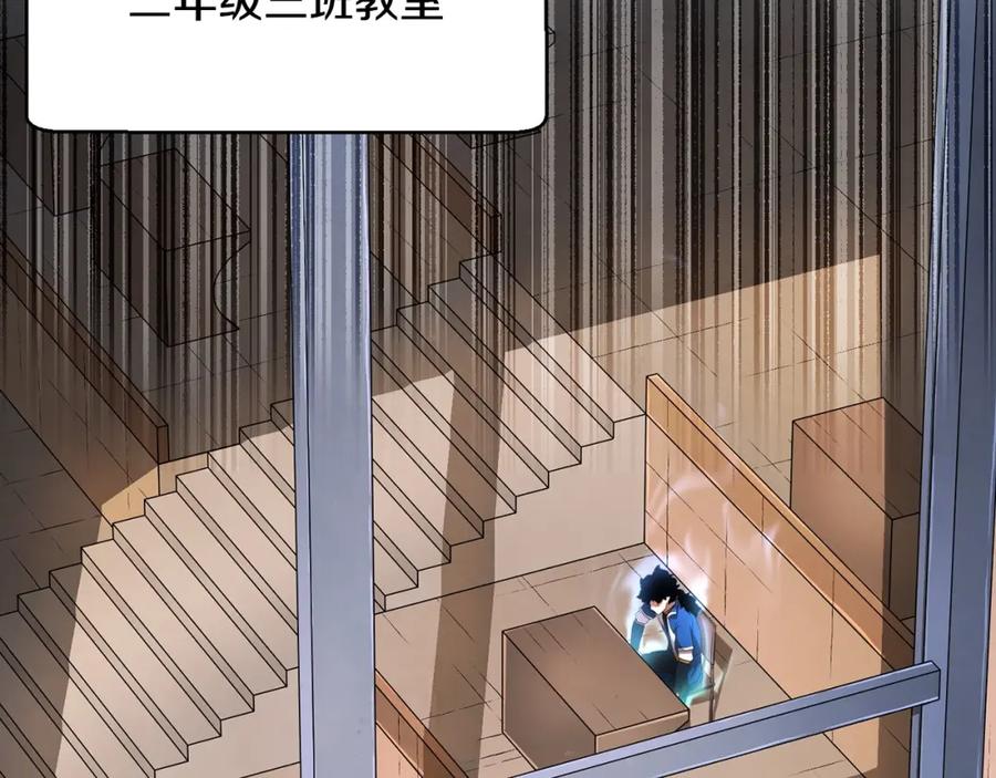 《颠覆武林世界吧！天魔！》第54话 曾祖母 第79页