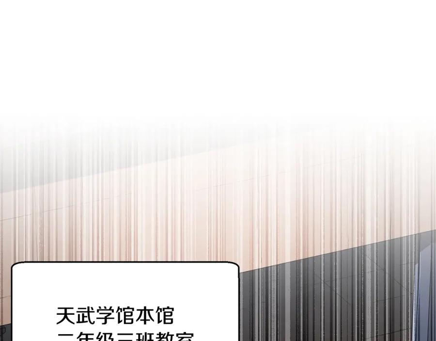 《颠覆武林世界吧！天魔！》第54话 曾祖母 第78页