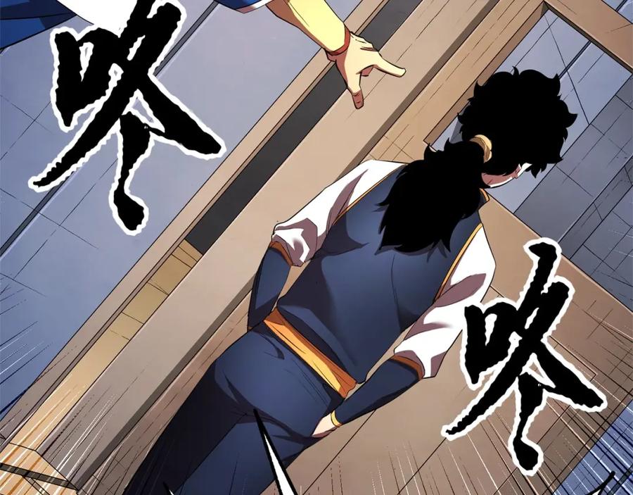 《颠覆武林世界吧！天魔！》第55话 就凭你？ 第142页