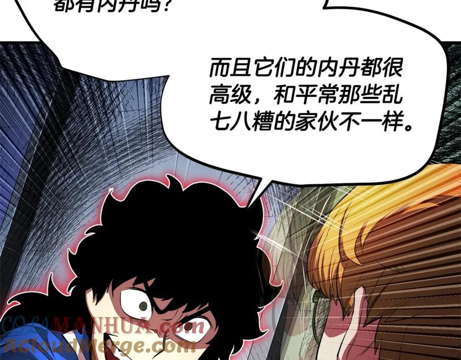 《颠覆武林世界吧！天魔！》第55话 就凭你？ 第89页