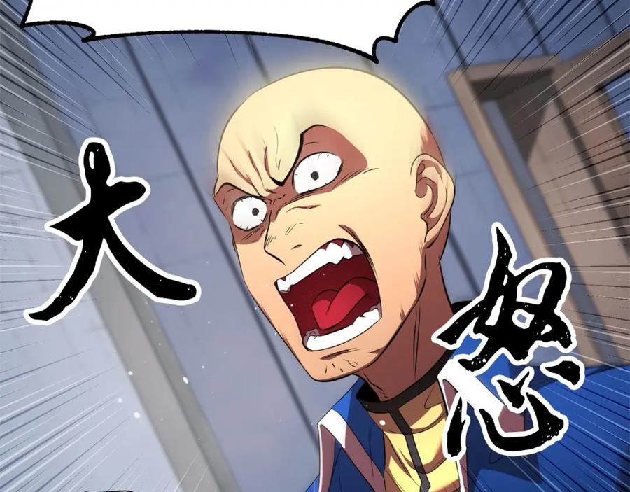 《颠覆武林世界吧！天魔！》第55话 就凭你？ 第107页