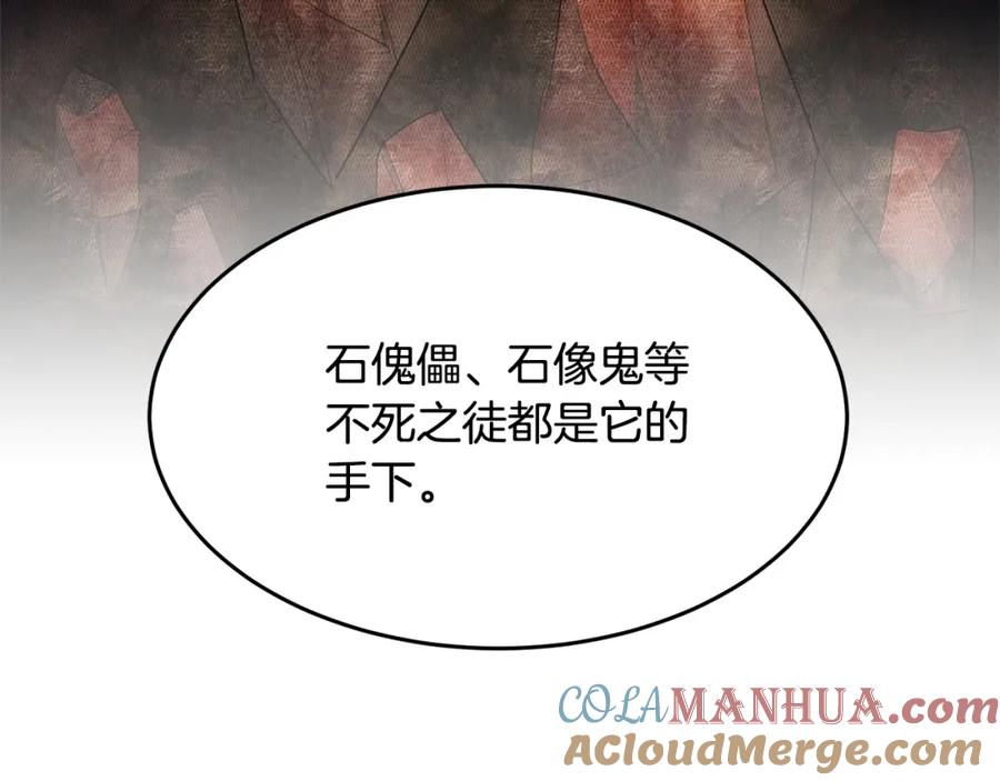 《颠覆武林世界吧！天魔！》第55话 就凭你？ 第53页