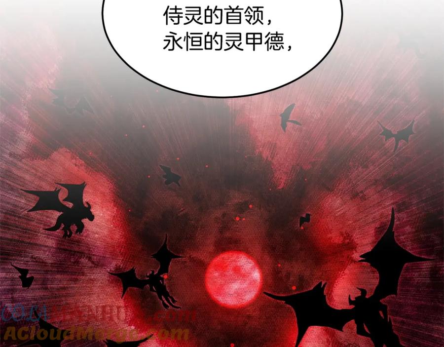 《颠覆武林世界吧！天魔！》第55话 就凭你？ 第49页