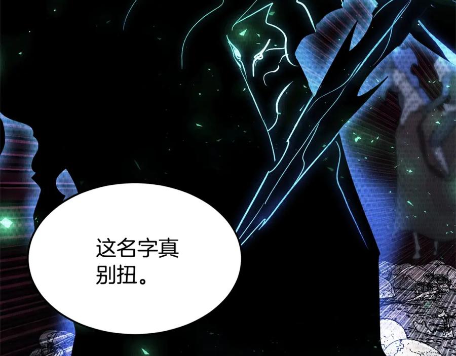 《颠覆武林世界吧！天魔！》第55话 就凭你？ 第32页