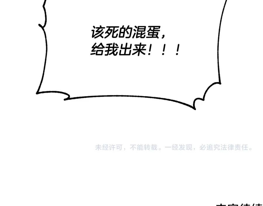 《颠覆武林世界吧！天魔！》第55话 就凭你？ 第156页