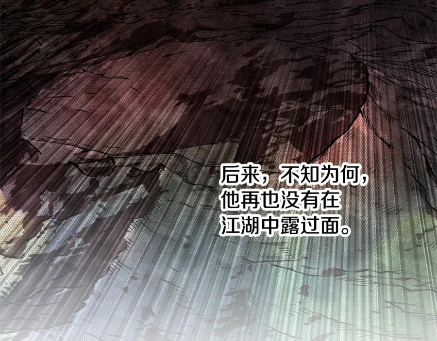 《颠覆武林世界吧！天魔！》第55话 就凭你？ 第8页