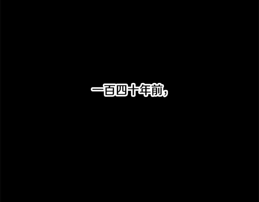 《颠覆武林世界吧！天魔！》第55话 就凭你？ 第4页