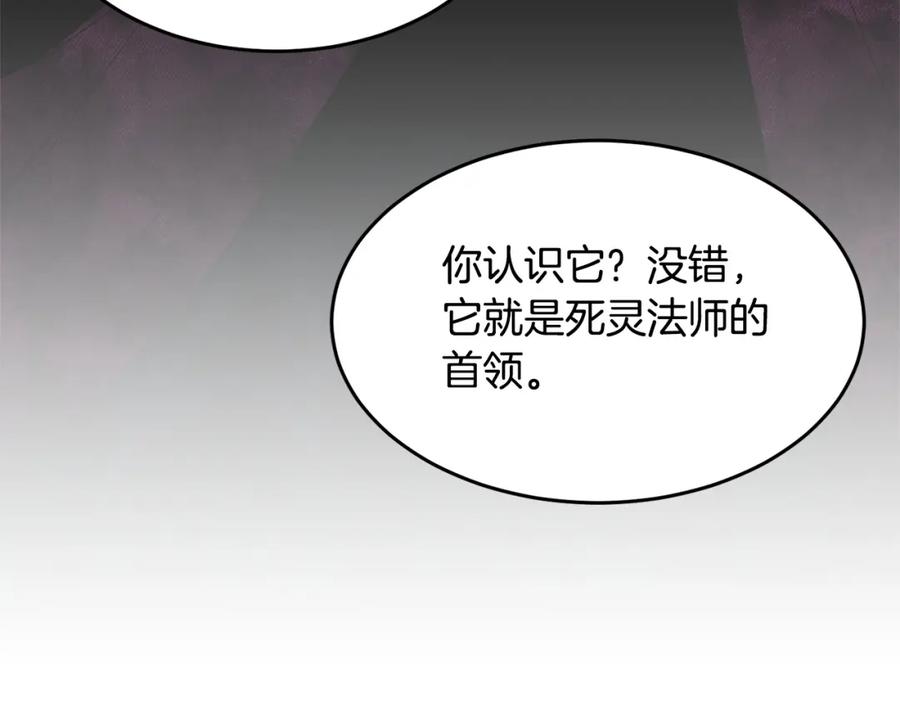 《颠覆武林世界吧！天魔！》第55话 就凭你？ 第64页
