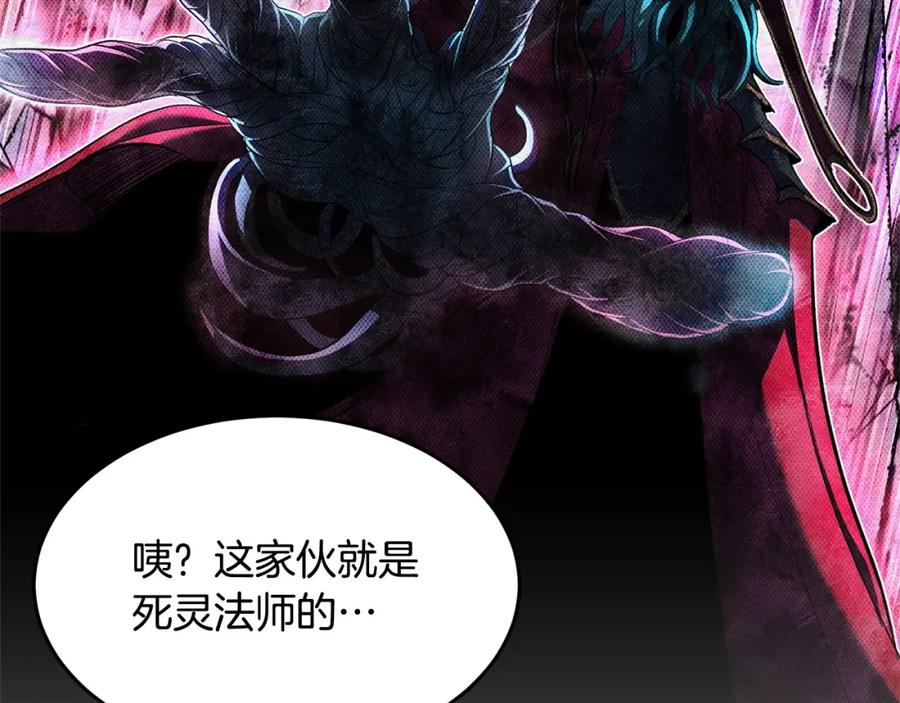 《颠覆武林世界吧！天魔！》第55话 就凭你？ 第63页