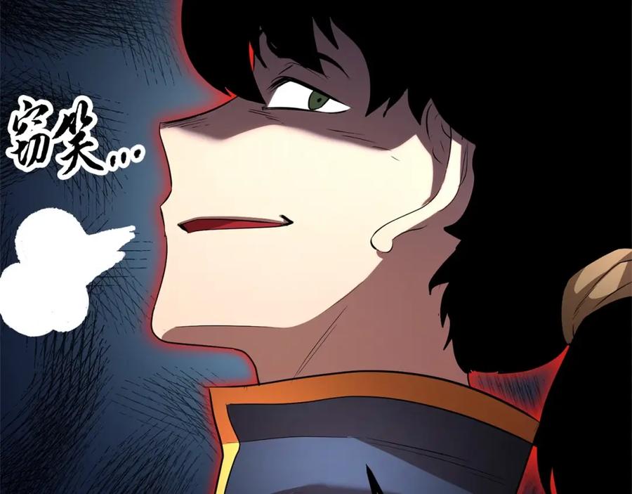 《颠覆武林世界吧！天魔！》第55话 就凭你？ 第150页