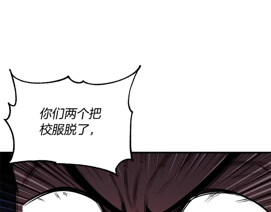 《颠覆武林世界吧！天魔！》第55话 就凭你？ 第122页