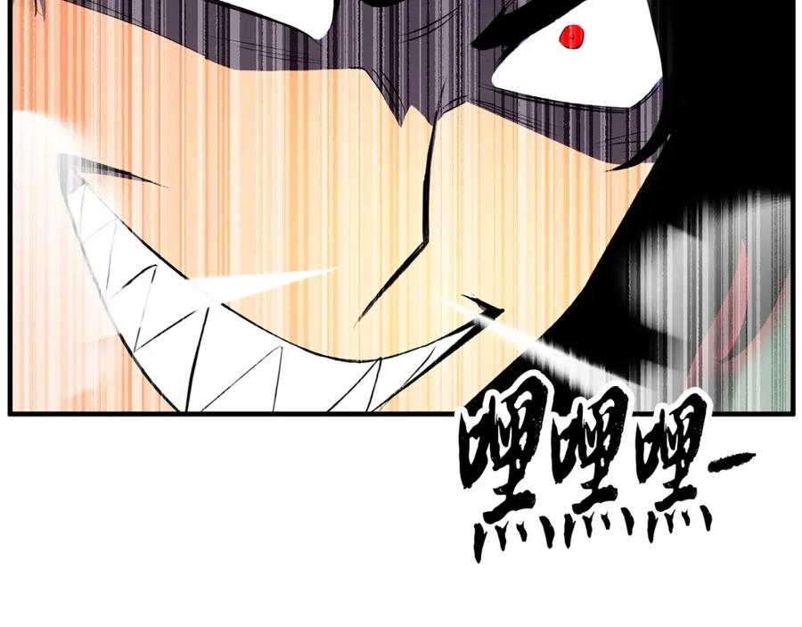 《颠覆武林世界吧！天魔！》第55话 就凭你？ 第87页