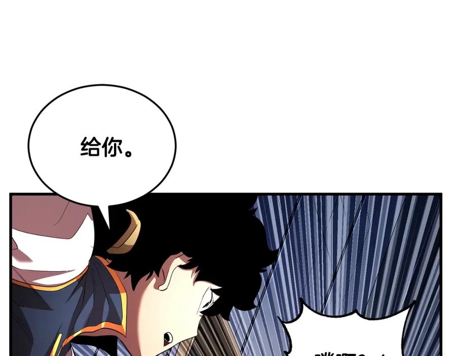 《颠覆武林世界吧！天魔！》第55话 就凭你？ 第128页