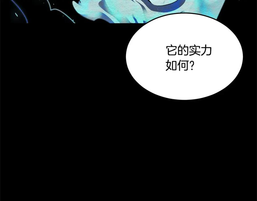 《颠覆武林世界吧！天魔！》第55话 就凭你？ 第36页