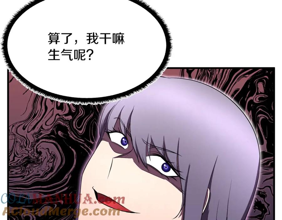 《颠覆武林世界吧！天魔！》第56话 被注视的对决 第149页