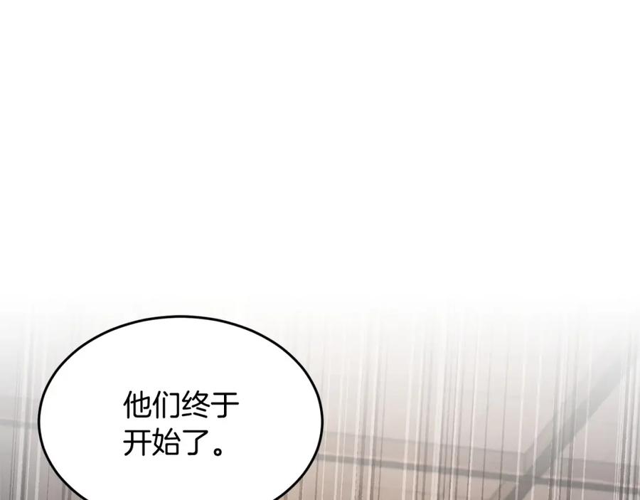 《颠覆武林世界吧！天魔！》第56话 被注视的对决 第130页
