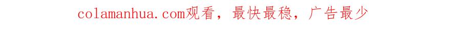 《颠覆武林世界吧！天魔！》第56话 被注视的对决 第152页