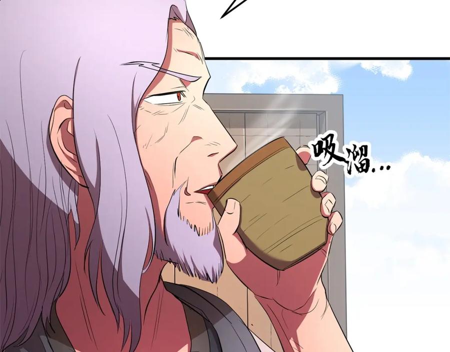 《颠覆武林世界吧！天魔！》第56话 被注视的对决 第34页