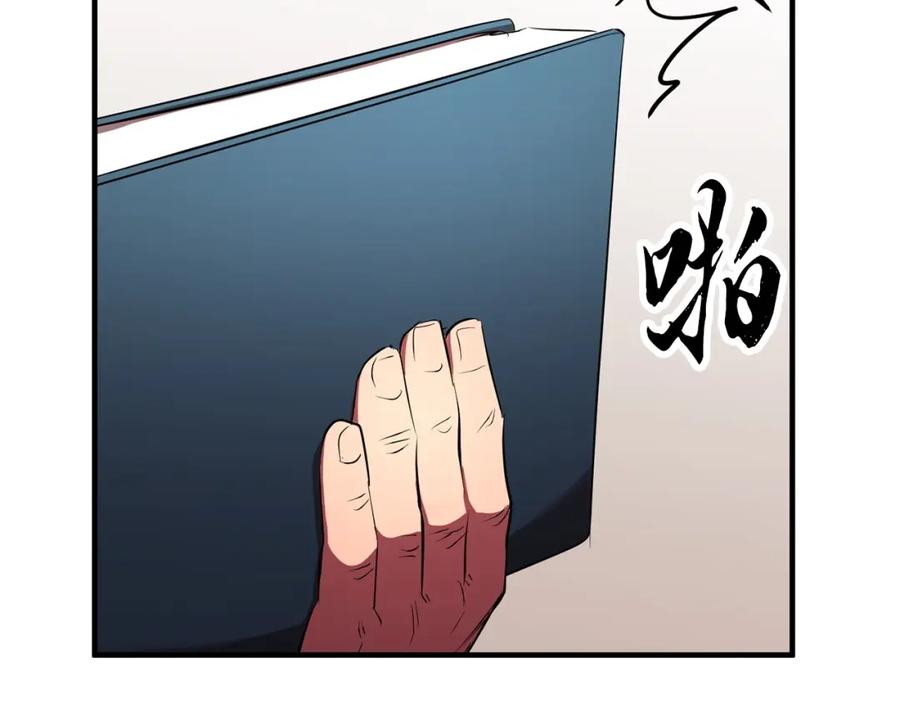 《颠覆武林世界吧！天魔！》第56话 被注视的对决 第68页