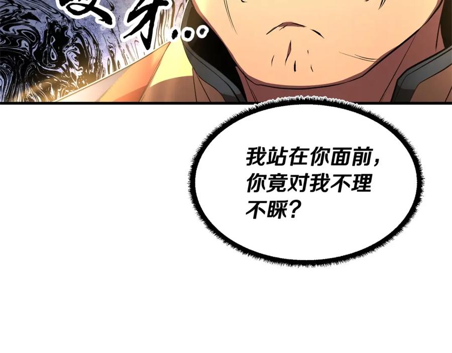 《颠覆武林世界吧！天魔！》第56话 被注视的对决 第128页