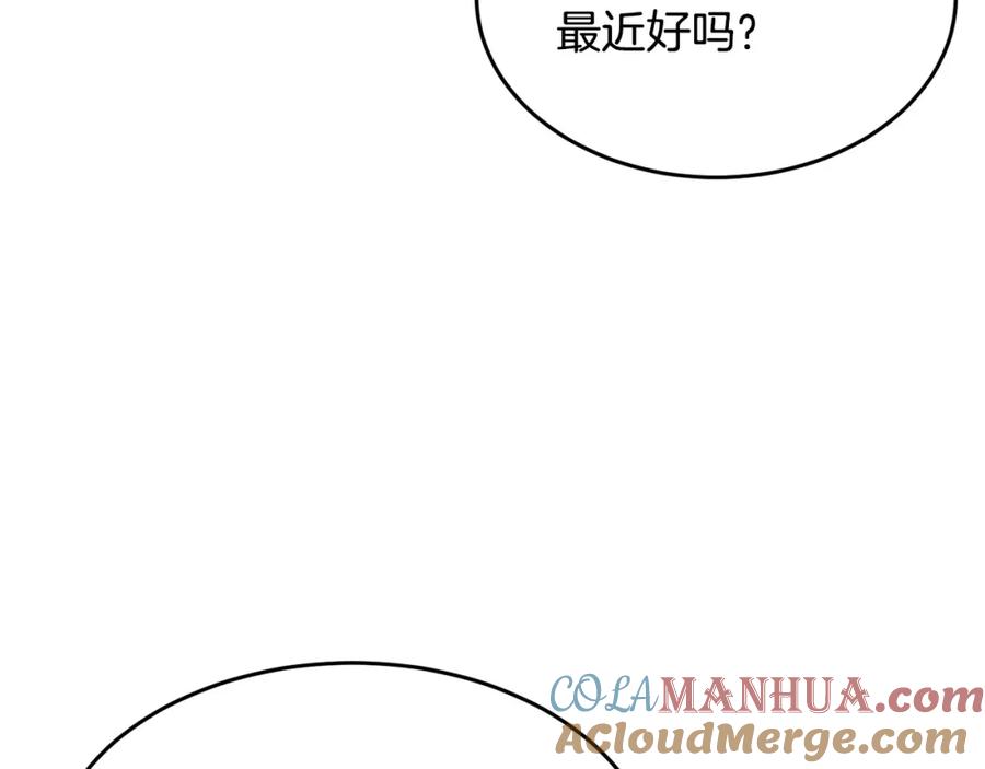 《颠覆武林世界吧！天魔！》第56话 被注视的对决 第89页