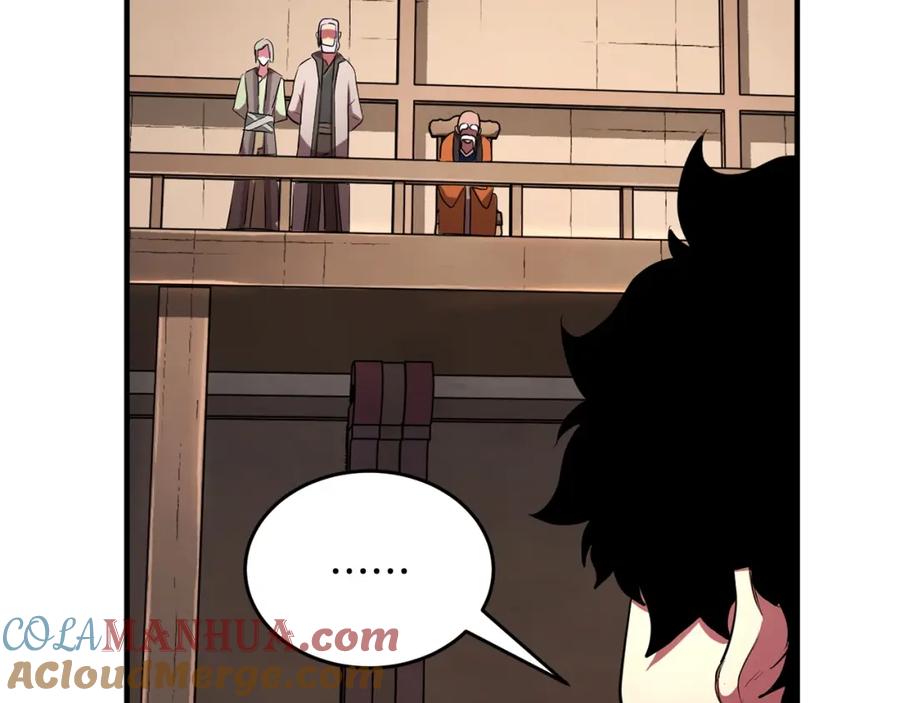 《颠覆武林世界吧！天魔！》第56话 被注视的对决 第117页