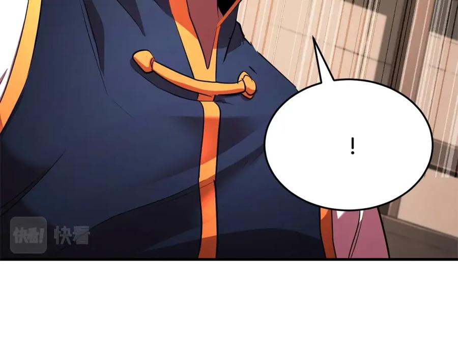 《颠覆武林世界吧！天魔！》第56话 被注视的对决 第114页