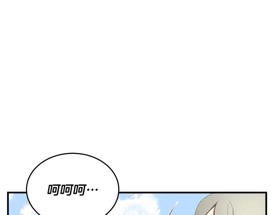 《颠覆武林世界吧！天魔！》第56话 被注视的对决 第19页