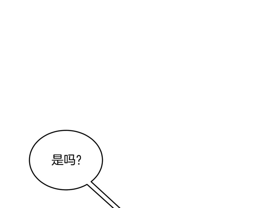 《颠覆武林世界吧！天魔！》第56话 被注视的对决 第136页