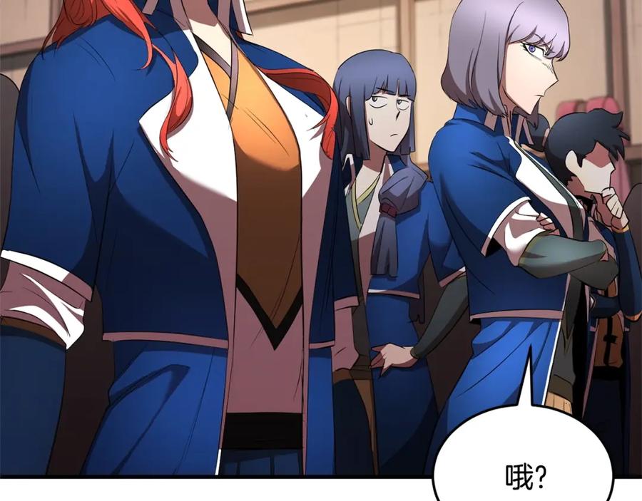 《颠覆武林世界吧！天魔！》第56话 被注视的对决 第138页